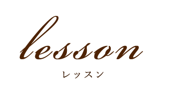 lesson